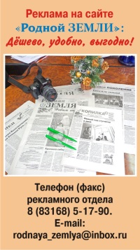 реклама на сайте реклама на сайте